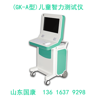 兒童綜合素質(zhì)測(cè)評(píng)系統(tǒng)：科學(xué)評(píng)估孩子成長(zhǎng)，助力個(gè)性化教育規(guī)劃