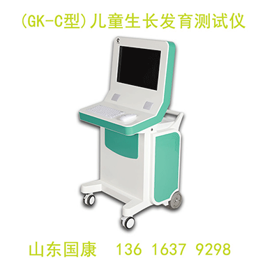小學(xué)必備！兒童生長(zhǎng)發(fā)育測(cè)試儀助力校園精準(zhǔn)教育管理f